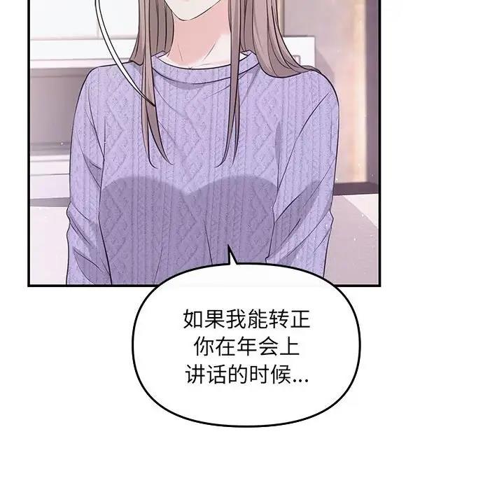 97P - 协议关系