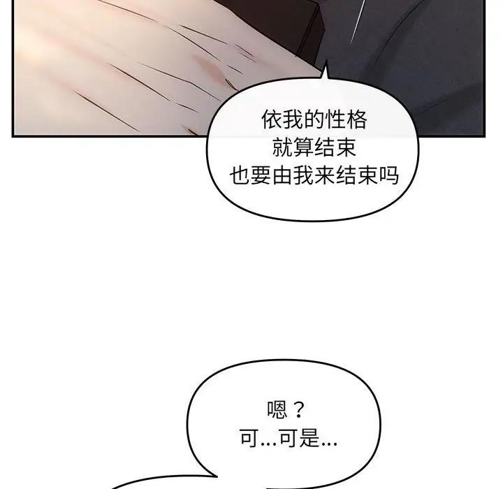 10P - 协议关系