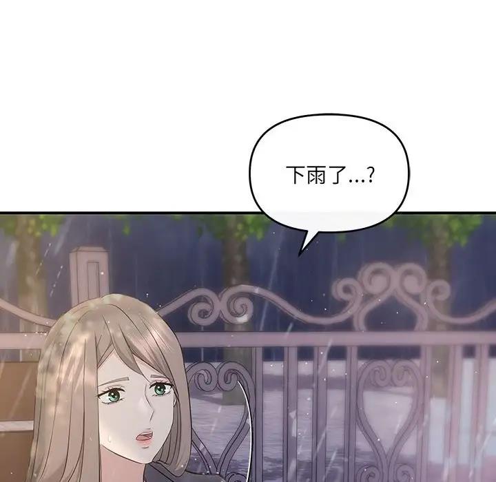 104P - 协议关系