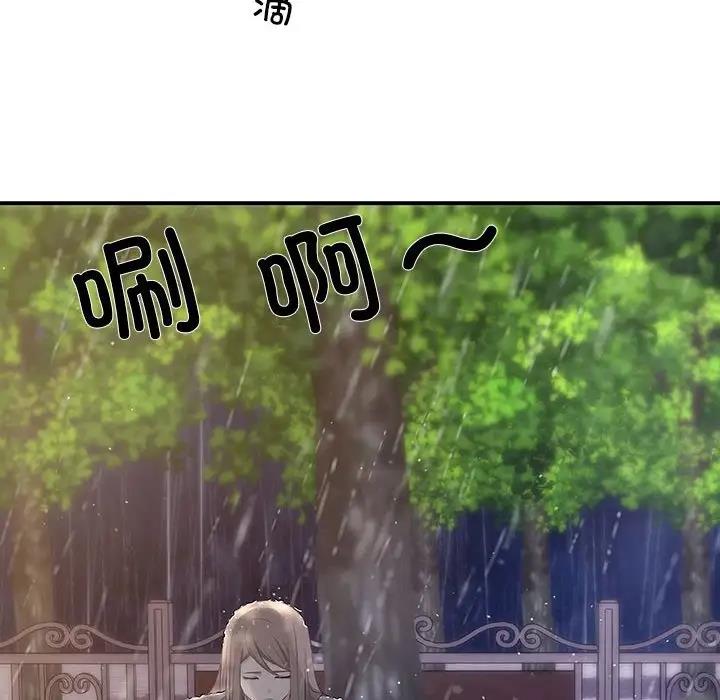 106P - 协议关系
