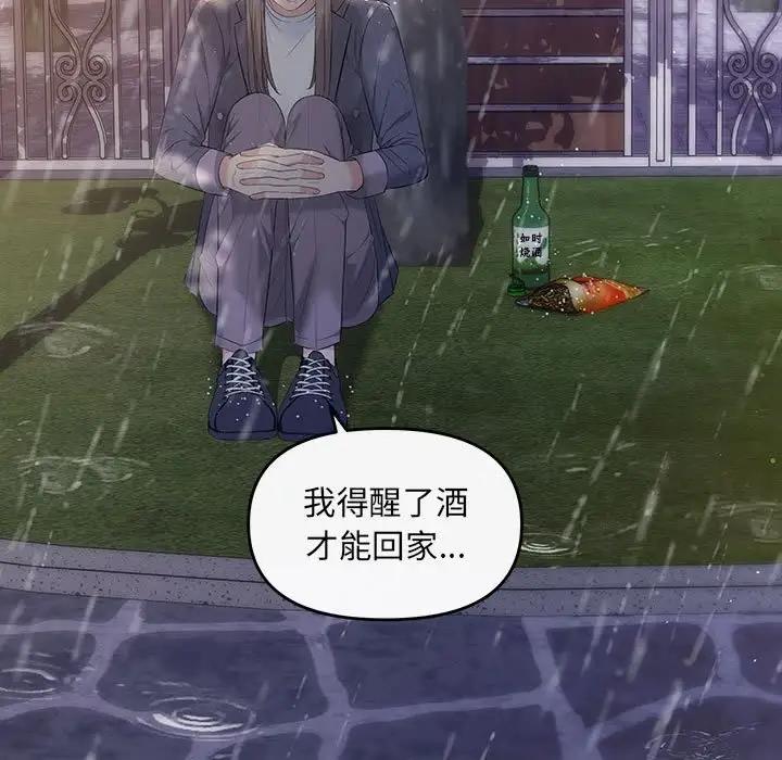 107P - 协议关系