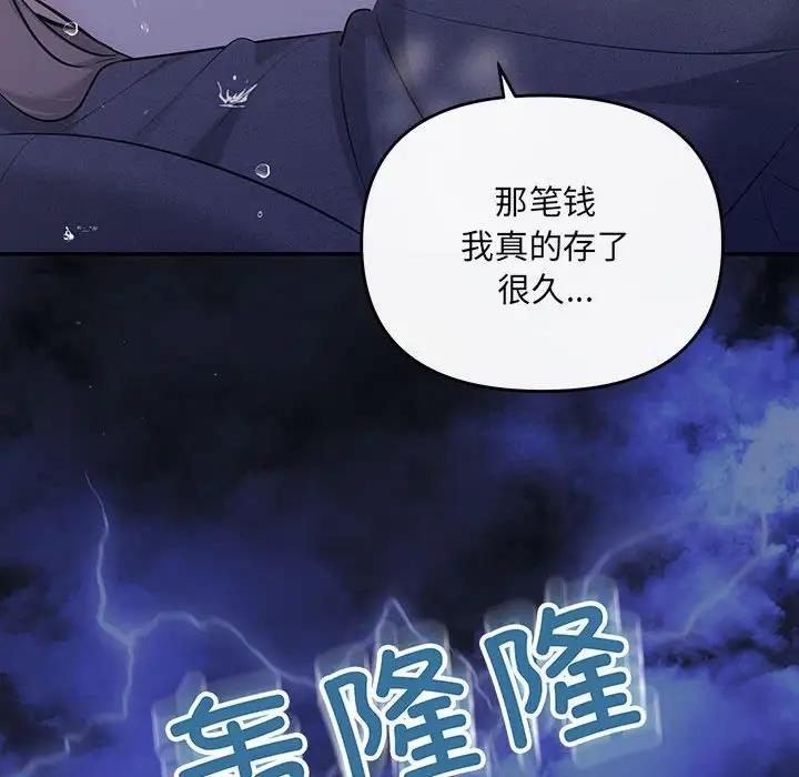 109P - 协议关系