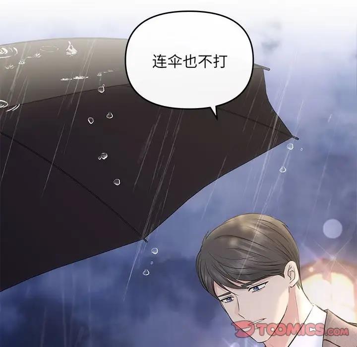 117P - 协议关系