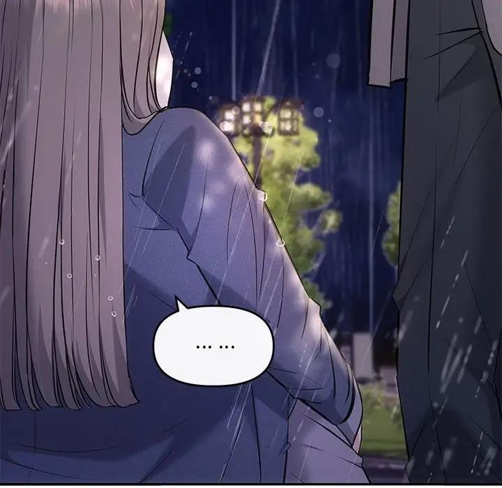 119P - 协议关系