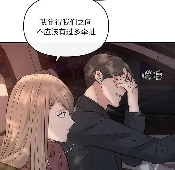 11P - 协议关系