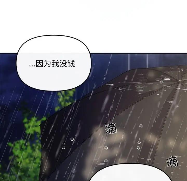 120P - 协议关系