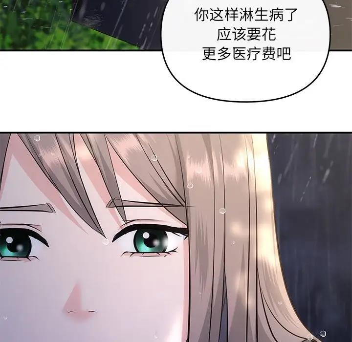 121P - 协议关系