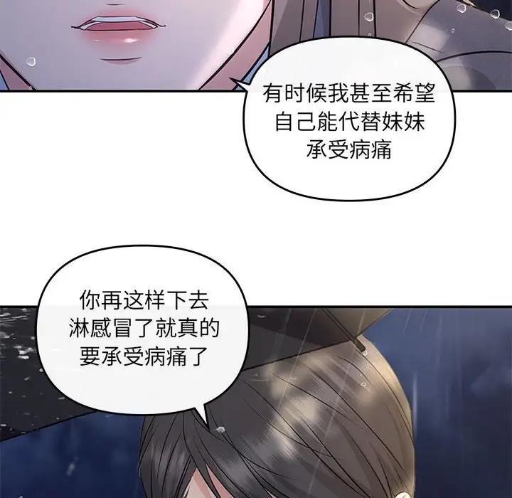 122P - 协议关系
