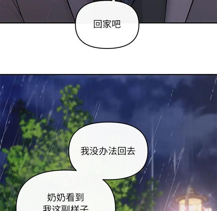 124P - 协议关系