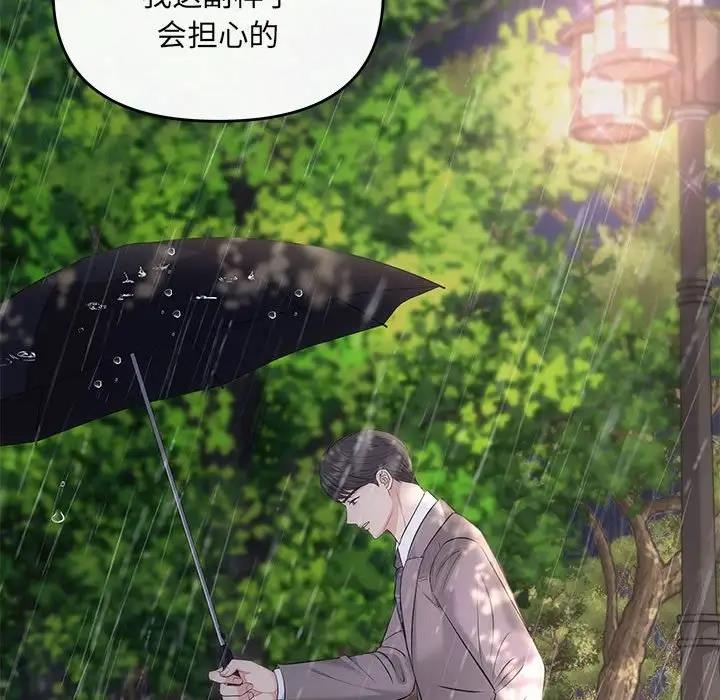 125P - 协议关系