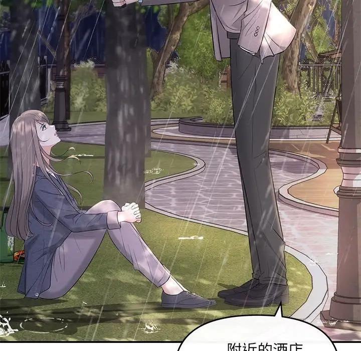 126P - 协议关系
