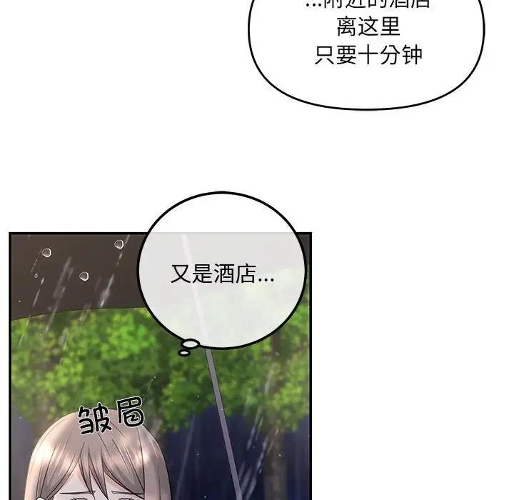 127P - 协议关系