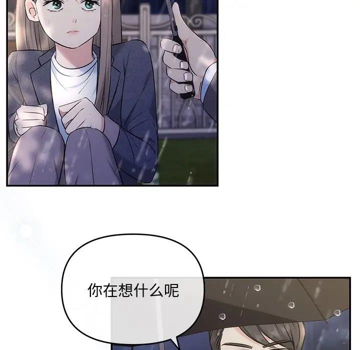 128P - 协议关系