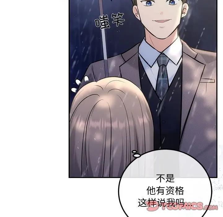 129P - 协议关系