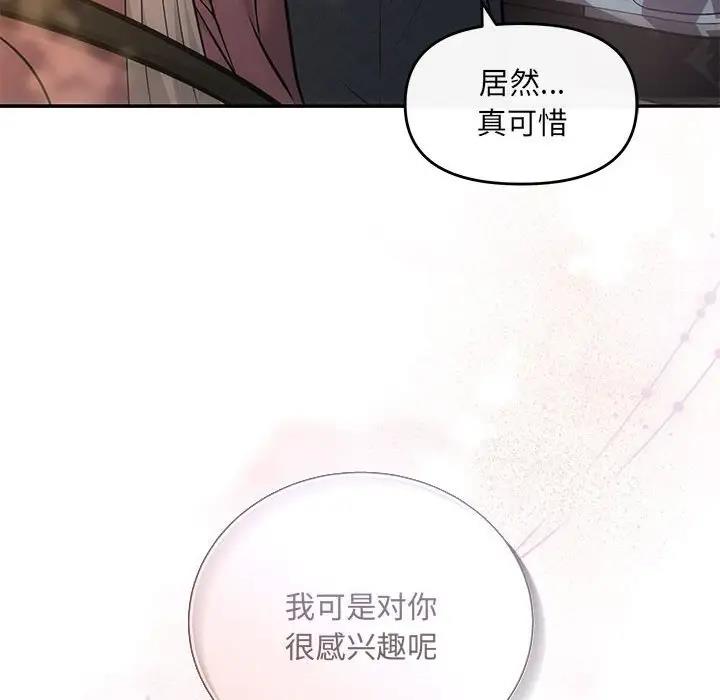 12P - 协议关系