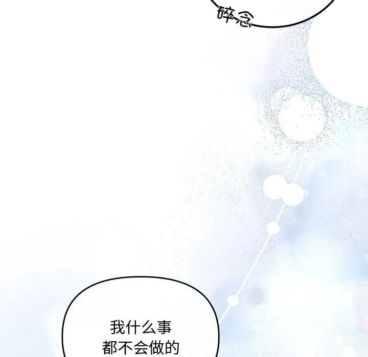 130P - 协议关系