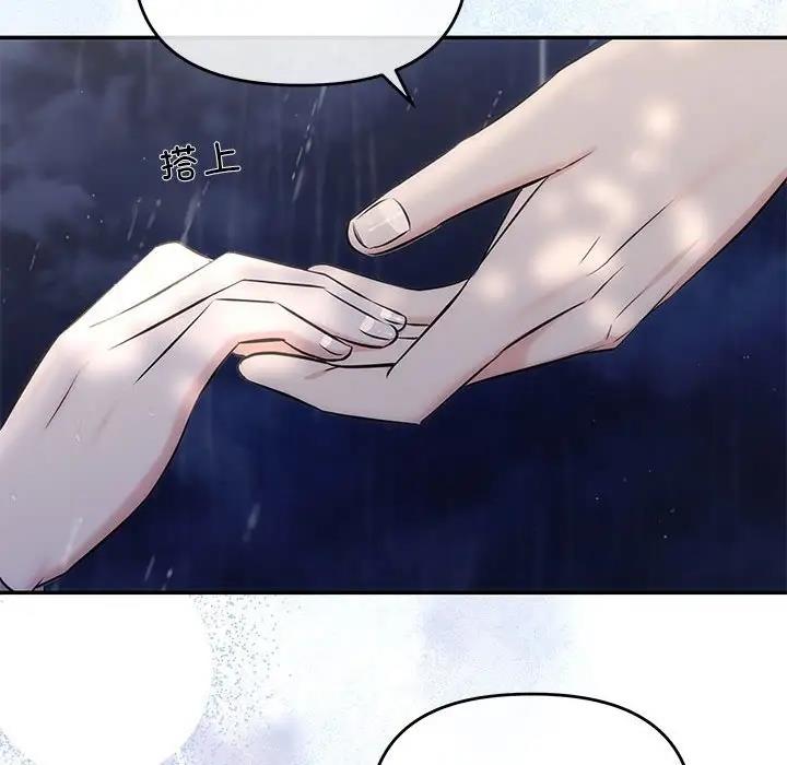 131P - 协议关系