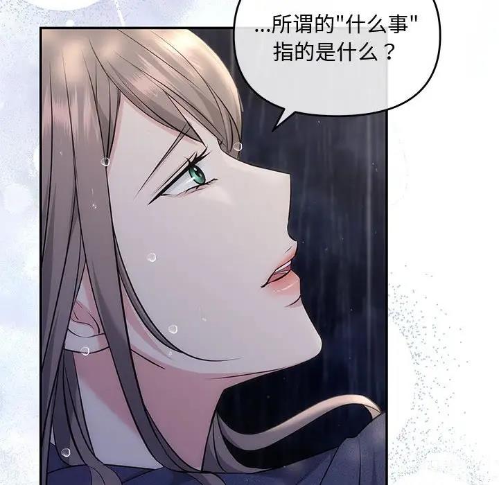 132P - 协议关系