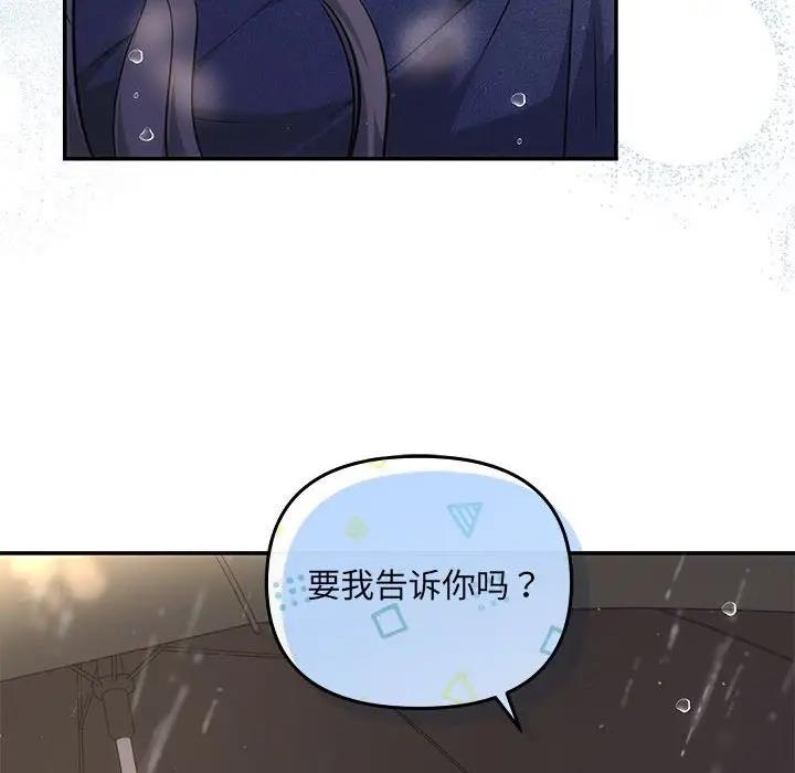 133P - 协议关系