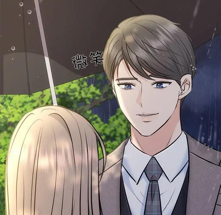 134P - 协议关系
