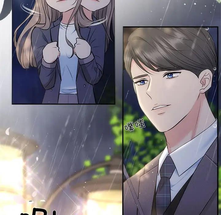 137P - 协议关系
