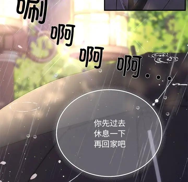 138P - 协议关系