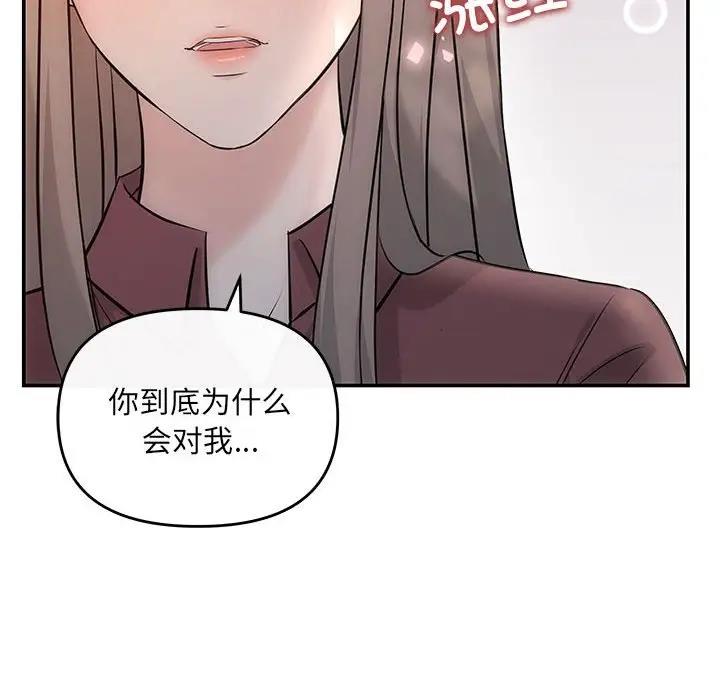 14P - 协议关系