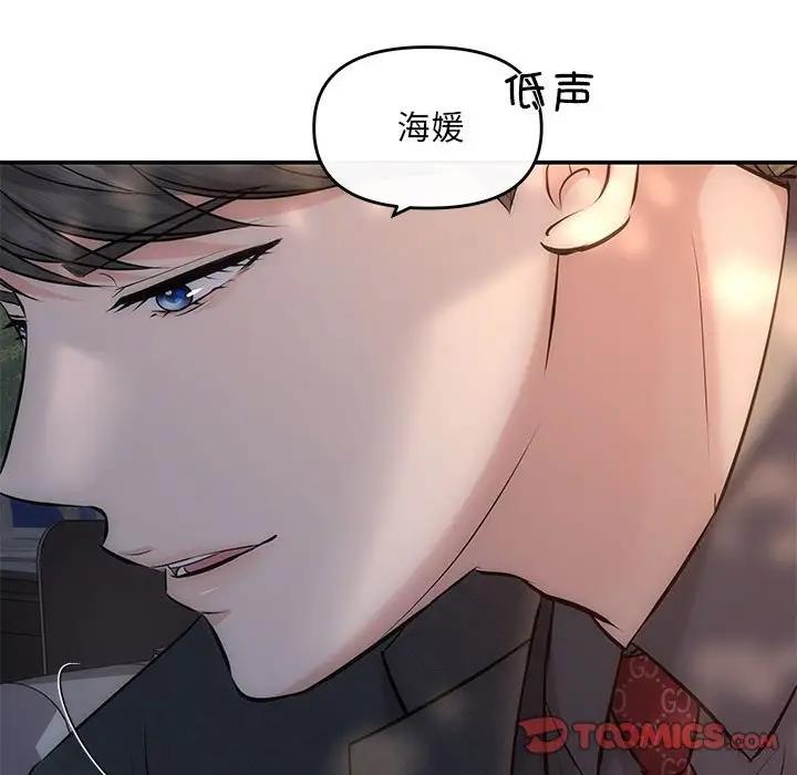 15P - 协议关系