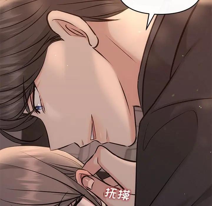 18P - 协议关系