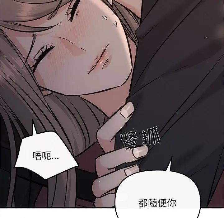 19P - 协议关系