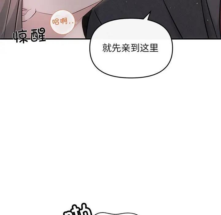 29P - 协议关系