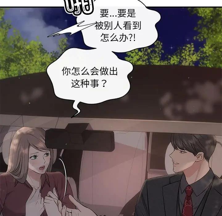 30P - 协议关系