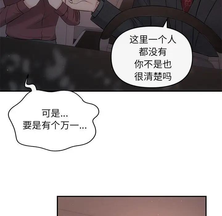 31P - 协议关系