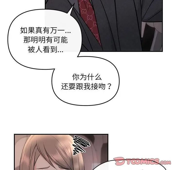 33P - 协议关系