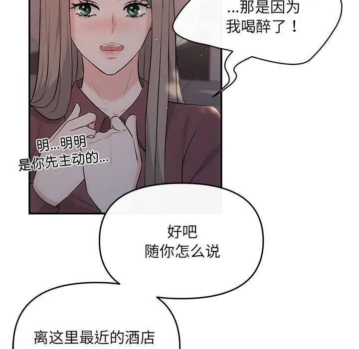 34P - 协议关系