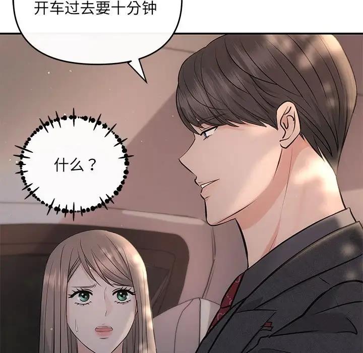 35P - 协议关系