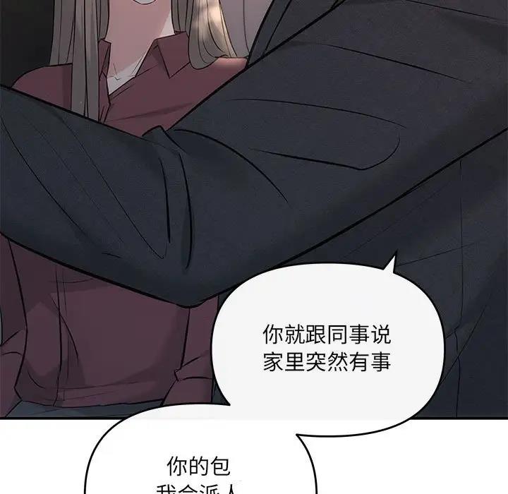 36P - 协议关系