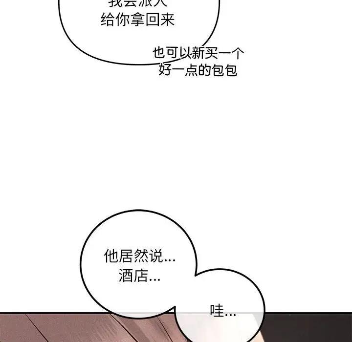 37P - 协议关系
