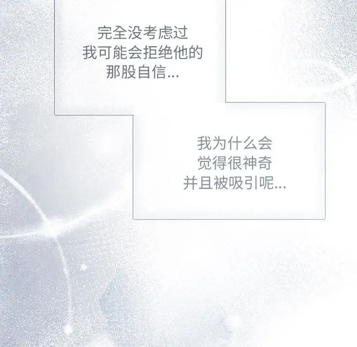 40P - 协议关系
