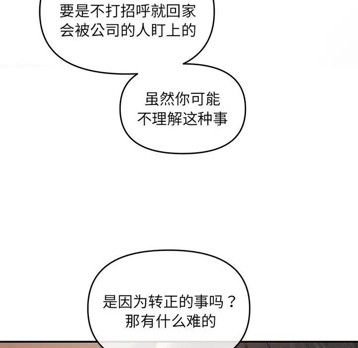 43P - 协议关系