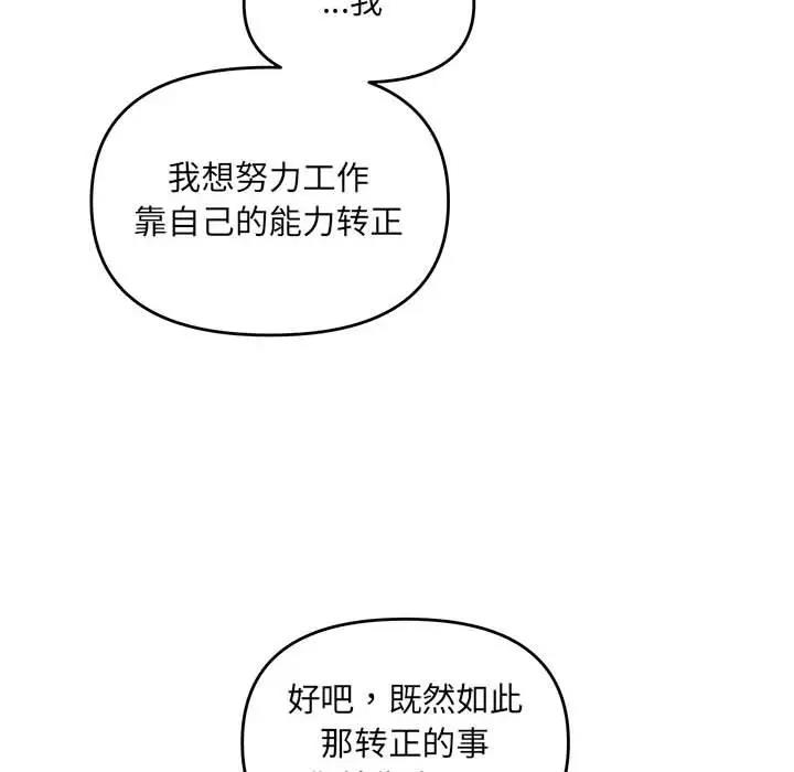 47P - 协议关系