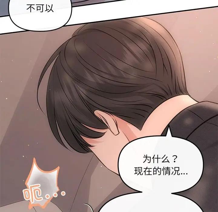 53P - 协议关系