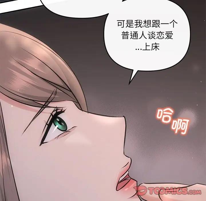 57P - 协议关系