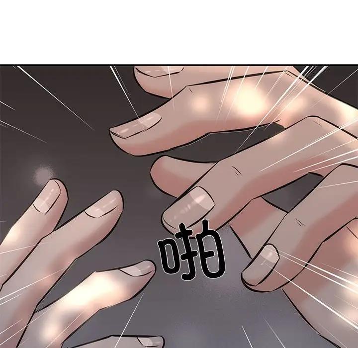 59P - 协议关系