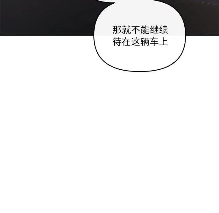 62P - 协议关系
