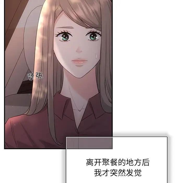 6P - 协议关系