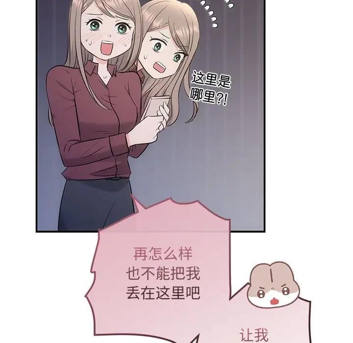 68P - 协议关系