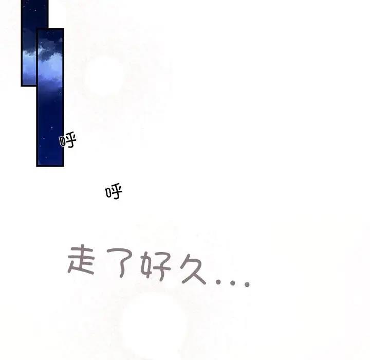 70P - 协议关系