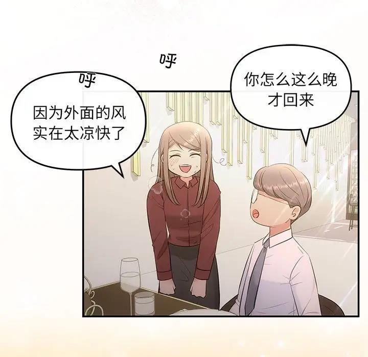71P - 协议关系
