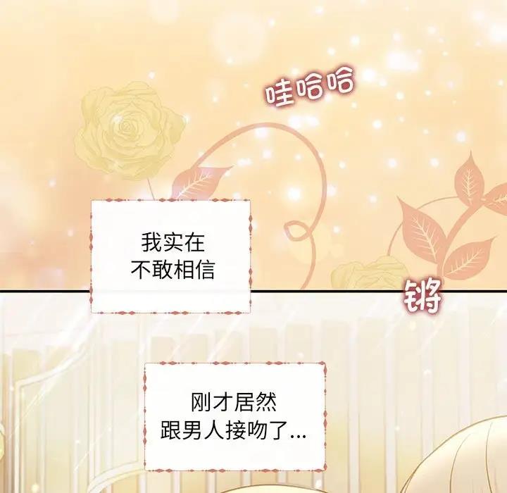 72P - 协议关系